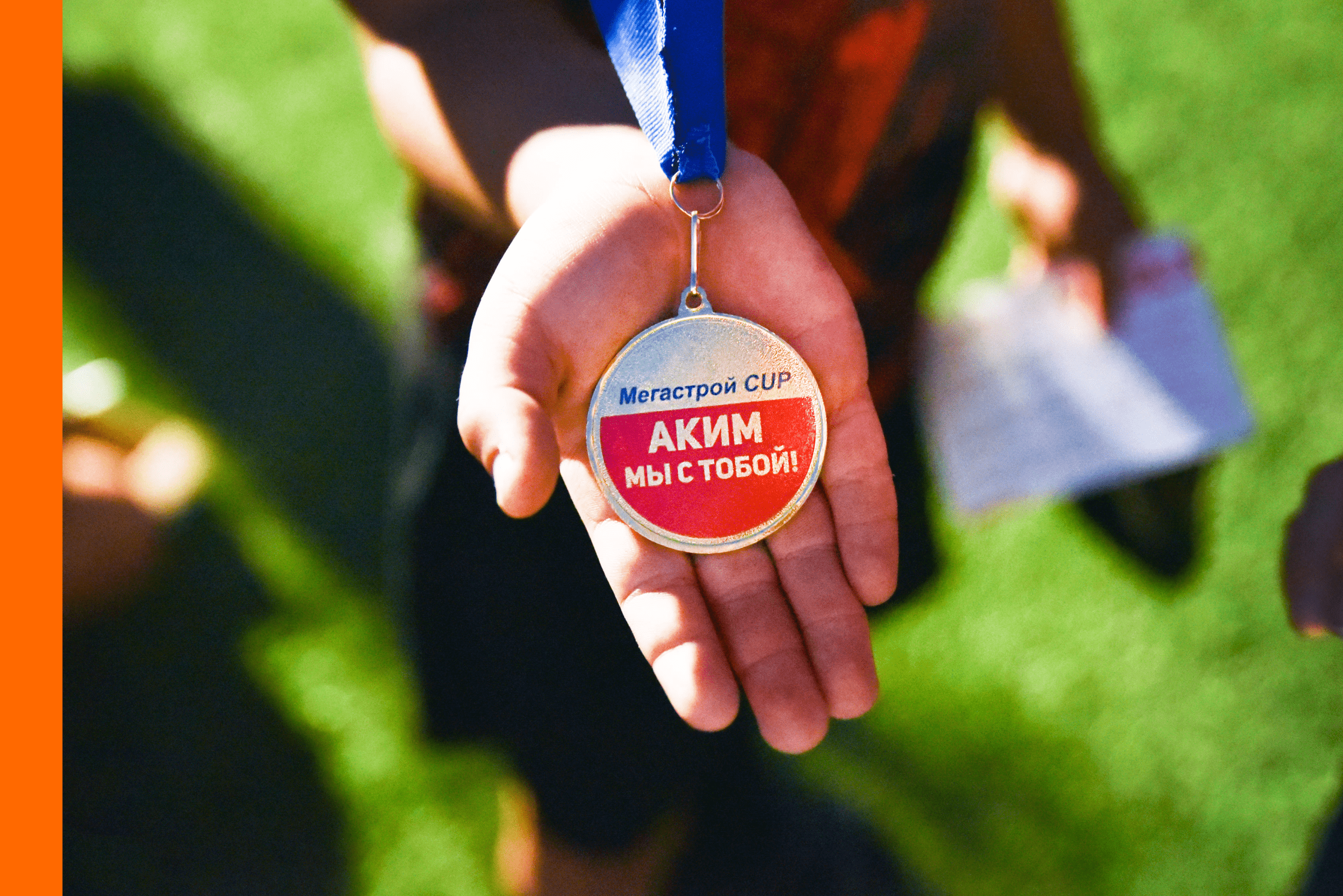 На лечение 12-летнего капитана «Динамо» Акима Сторожева собрали почти 260 000 рублей