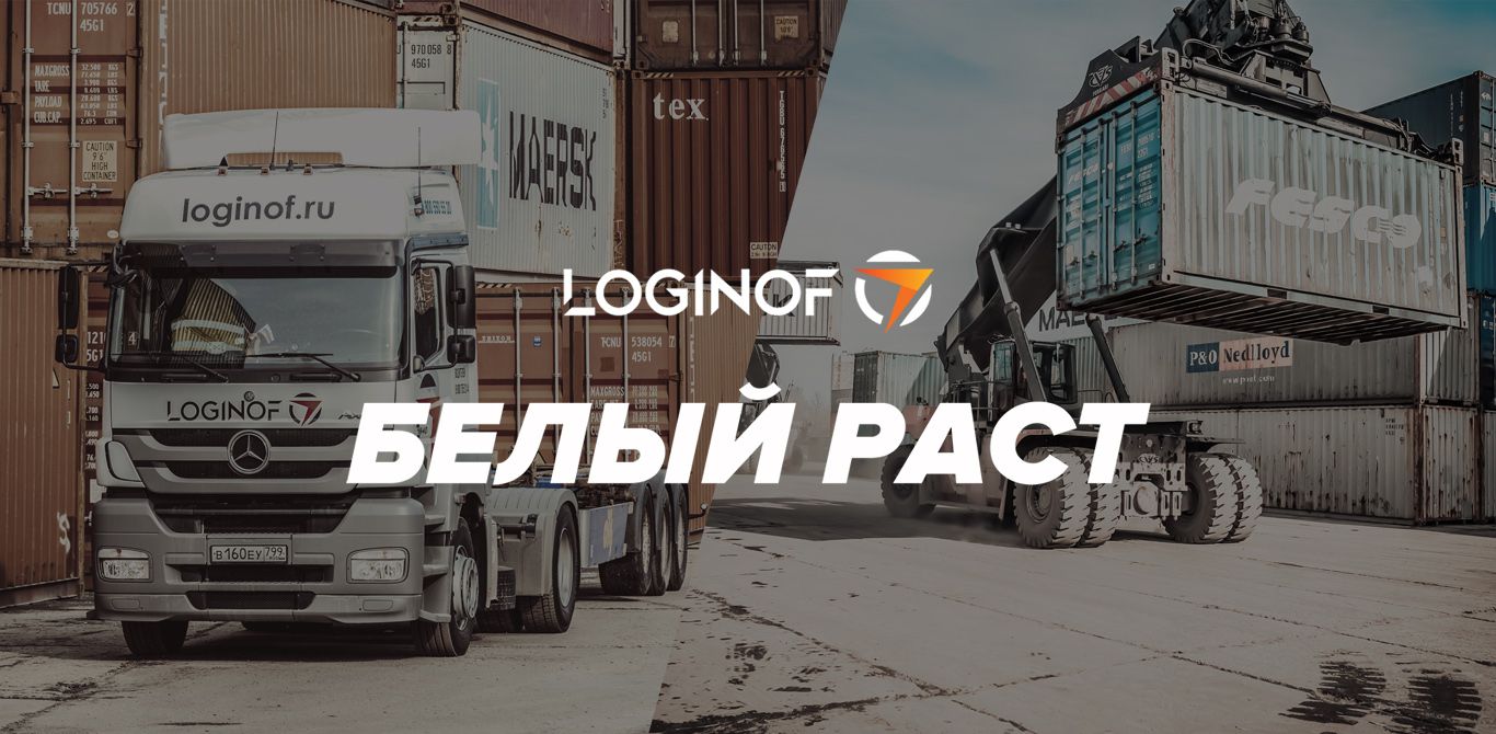 ТЛЦ "Белый Раст"