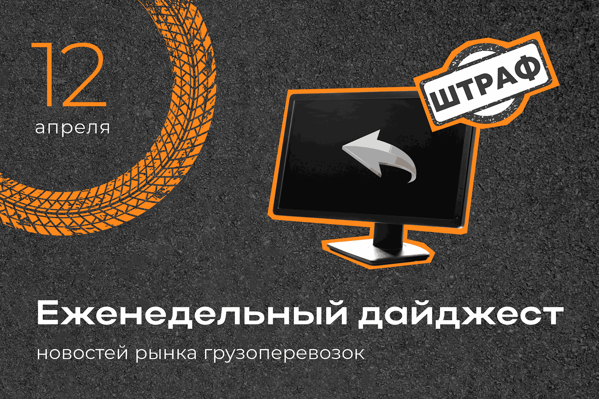 Новости рынка: еженедельный дайджест